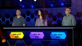 يلا نخططها 2 | الحلقة التاسعة