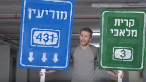 כאן סקרנים