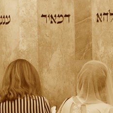 ריבוע לפרק של הרבנית ימימה מזרחי 080525