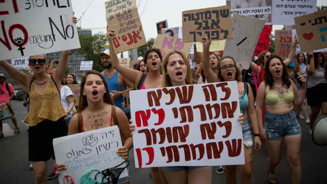 מצעד השרמוטות