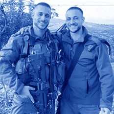 נועם וישי סלוטצקי ז"ל