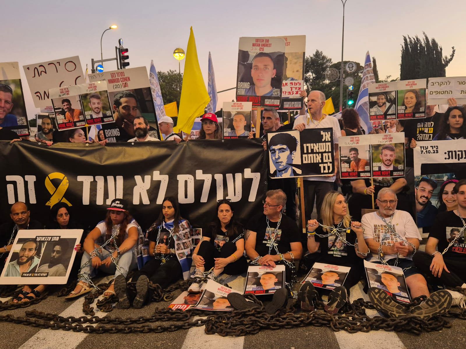 הפגנת משפחות חטופים ושורדי שבי מחוץ למשרד רה"מ בירושלים