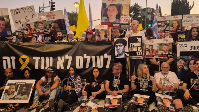 הפגנת משפחות חטופים ושורדי שבי מחוץ למשרד רה"מ בירושלים