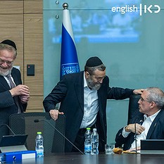 Knesset finance committee meeting (1)