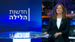 חדשות הלילה | 19.02.25