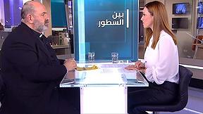 بين السطور مع نسرين ابوغوش | جريس منصور