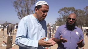 הביקור וההזדהות