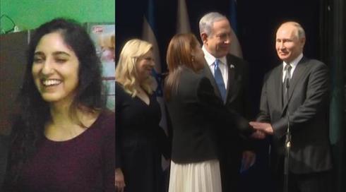 באופן רשמי: נעמה יששכר הגישה בקשת חנינה מפוטין