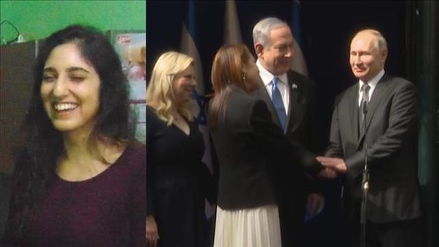 ולדימיר פוטין, יפה יששכר, בנימין נתניהו, שרה נתניהו, נעמה יששכר