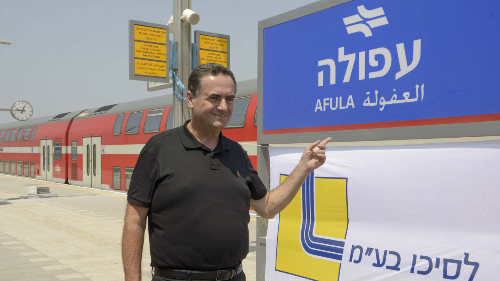 ישראל כץ בתחנת הרכבת בעפולה