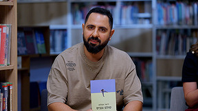 בן בן ברוך | סולם גנבים