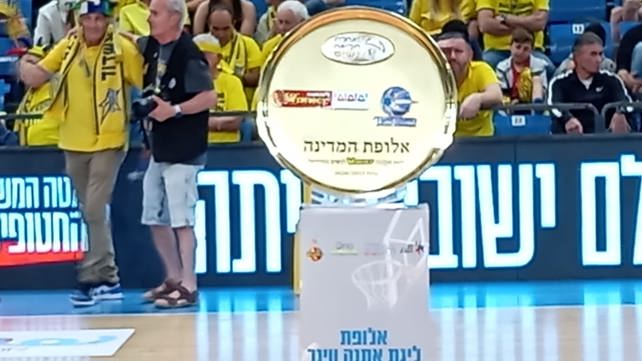 אליפות המדינה לנשים בכדורסל