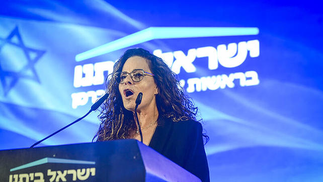 טלי לנקרי בחשיפת הרשימה של ישראל ביתנו