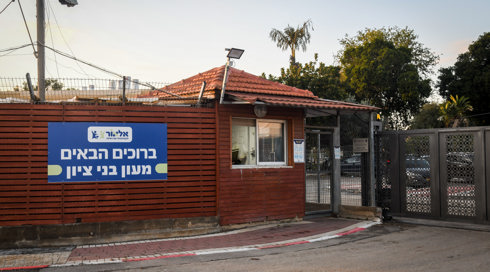 הממשלה תבחן אפשרות לצמצום העסקת פלסטינים במוסדות לחוסים