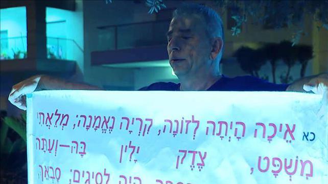 מפגינים מנדלבליט