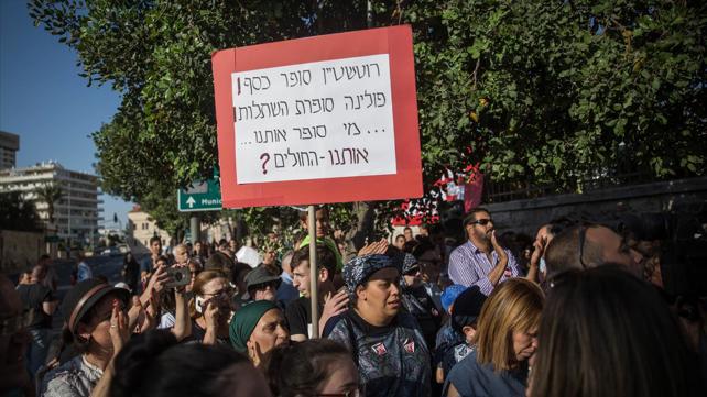 הפגנה נגד קיצוצים בהדסה