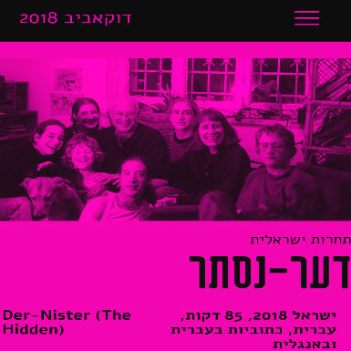 דער נסתר
