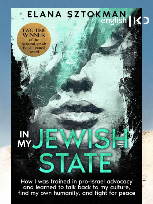  My Jewish State: the journey from  from Orthodox to progressive