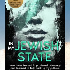 My Jewish State