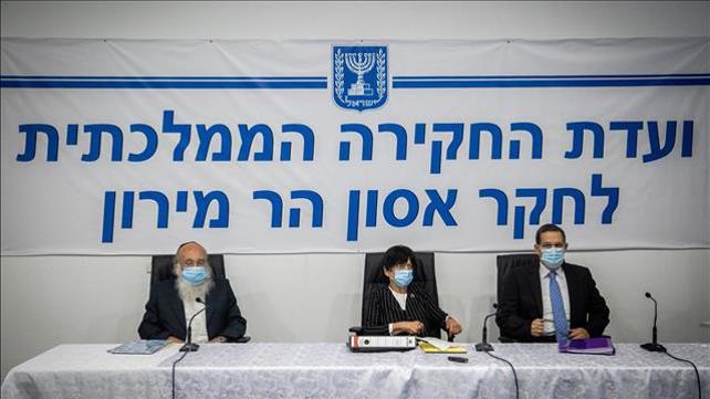 מרים נאור שלמה גזית