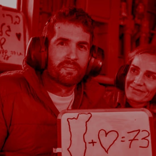 שגיא דקל חן שר לראשונה שירים שכתב בשבי