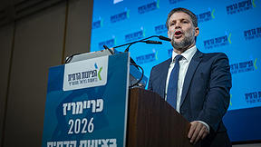 בצלאל סמוטריץ' בערב הפריימריז של הציונות הדתית