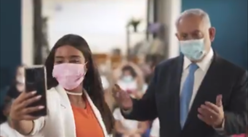 צה"ל יבדוק את השתתפות נועה קירל בסרטון עם נתניהו