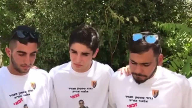 חבריו של אלאור אזריה