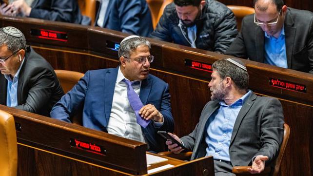 בן גביר וסמוטריץ' במליאת הכנסת