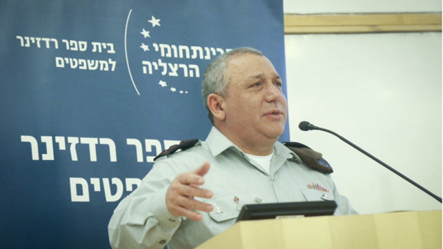 הרמטכ"ל גדי איזנקוט