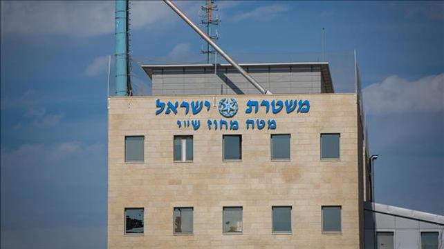 מטה המשטרה מחוז שי