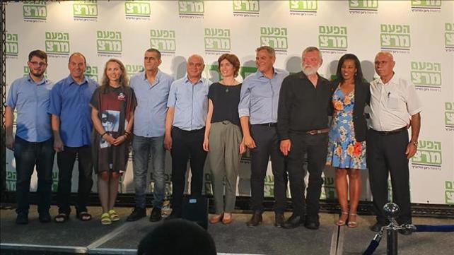 העשירייה הראשונה ברשימת מרצ לכנסת