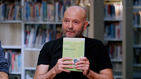 טל פרידמן | קורות הציפור המכנית