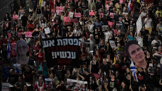 הפגנה למען שחרור חטופים בתל אביב, יולי 2024