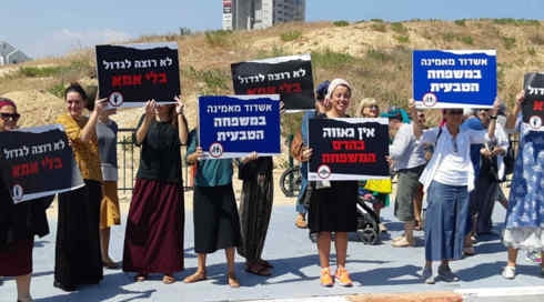הפגינו נגד מצעד הגאווה באשדוד: "פוגעים בחברה"