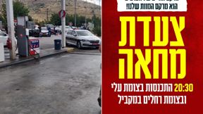 צעדת המחאה בעקבות הפיגוע בעלי