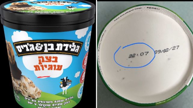 בן אנד ג'ריס