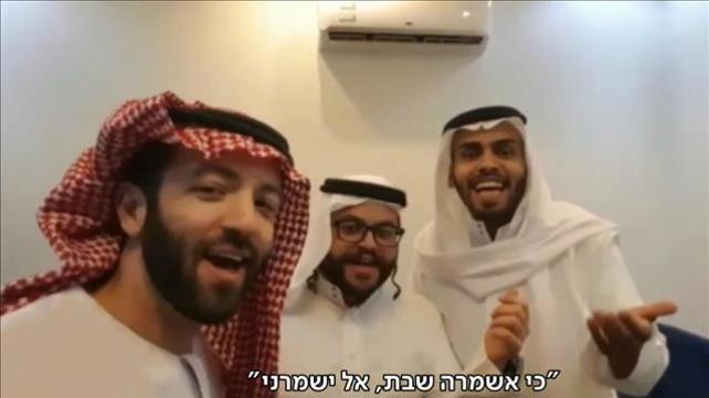 ישראלים מתארחים אצל הבלוגר הסעודי בריאד