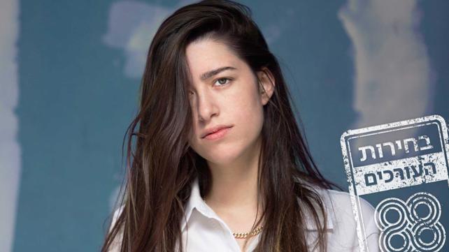 רחל ירון
