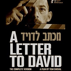 התבודדות ריבוע 040626
