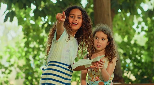הגינה של תמרי | פרק 4 - מפת אוצר