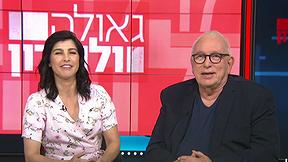 גאולה ולונדון | 11.7.19 - מהן הסיבות הכי תמוהות לפסילת שירים בישראל?