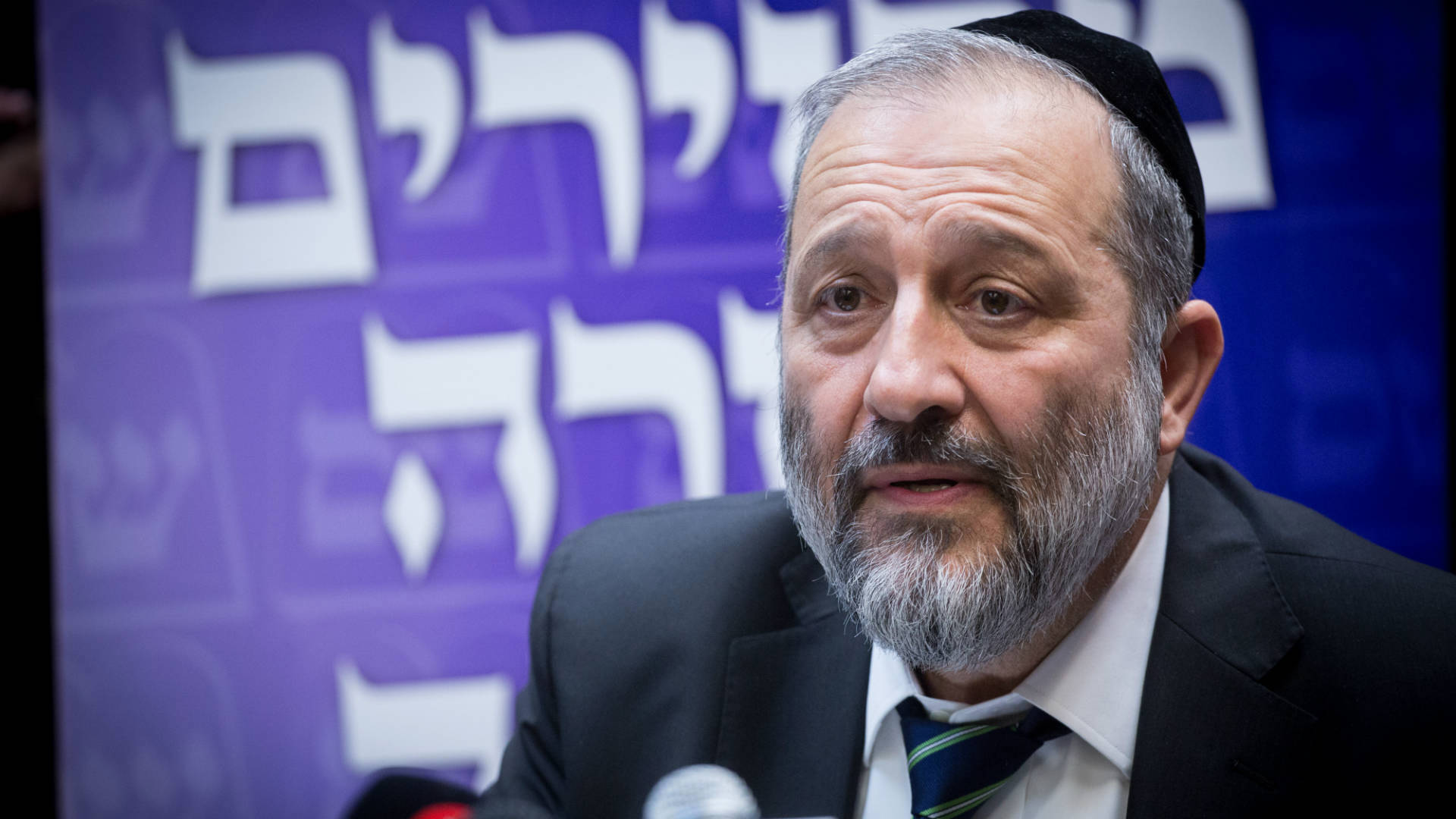 שר הפנים אריה דרעי