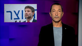 מהצד השני עם גיא זהר | 29.08.23