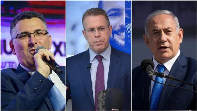 נתניהו ארדן וסער