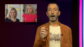 מהצד השני עם גיא זהר | 08.10.24