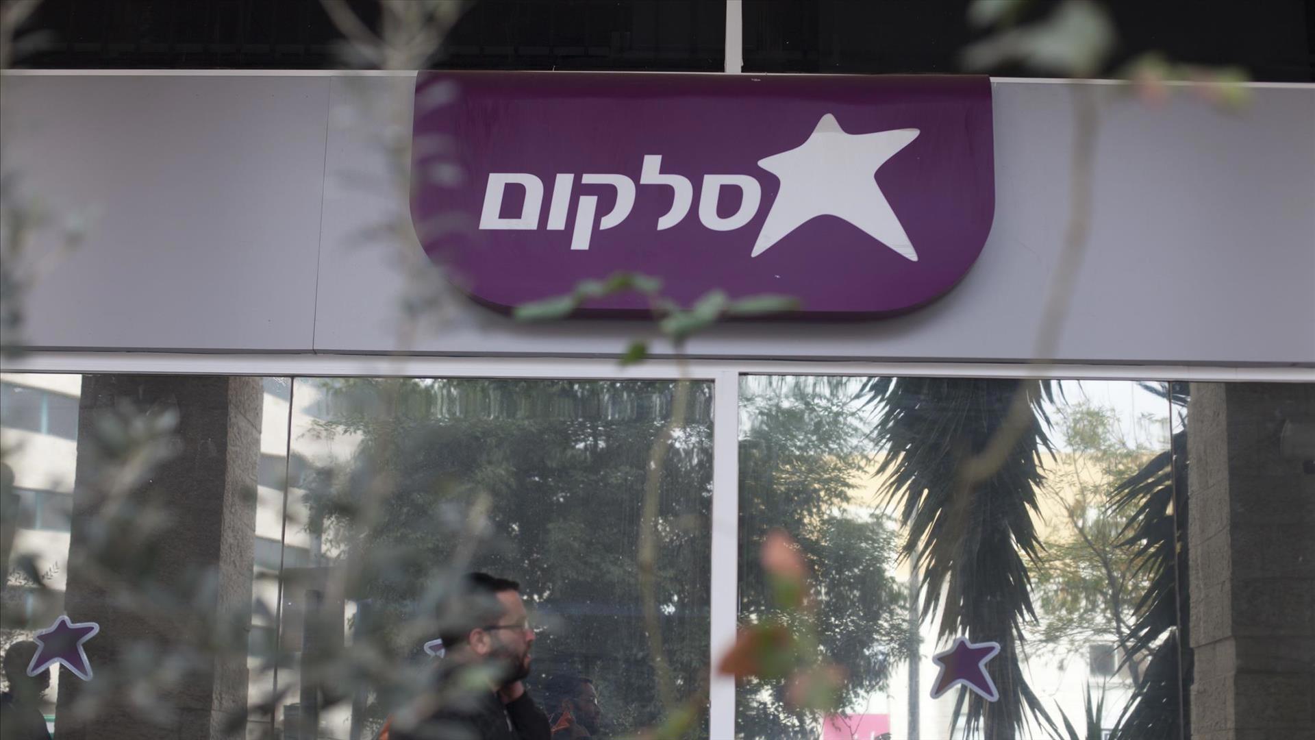 חברת סלקום 