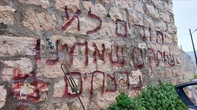 כתובת נאצה בכפר פלסטיני, סכסוך, יהודים, פלסטינים. 24.03.22