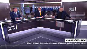 قضية ورأيان دولة اسرائيل يهودية وستبقى كذلك 