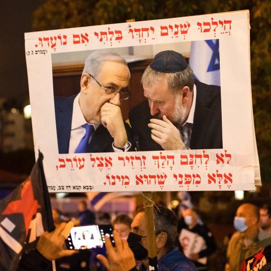 Noticias desde Israel - domingo 16 de enero